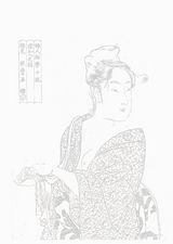 歌麿ぬり絵