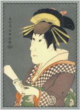 東洲斎写楽のぬり絵 「三世佐野川市松」 原画