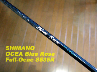 BLUEROSE1