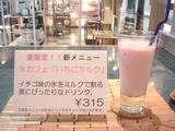 PICT0099