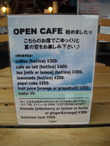 カフェ