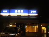 916ab93f.jpg