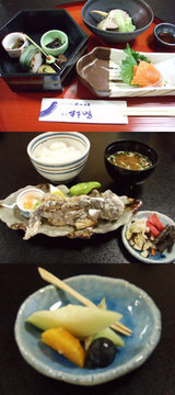 湯元すぎ嶋 ミニ懐石