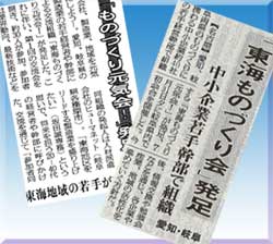 mono_news