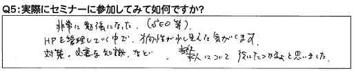 ��ʹ�޹����饷�ȥݥ��ƥ��󥰤��������쥵���ӥ����󥿡���