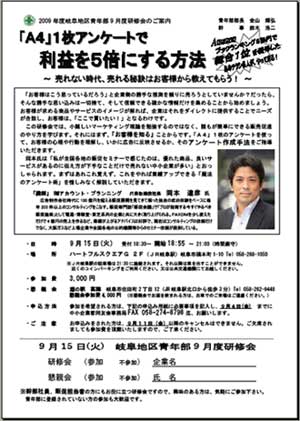 doyu090915