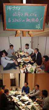 BLOG�ٶ��������