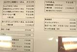 Nageyari����˥塼ɽ