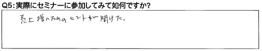 ��ʹ�޹����饷�ȥݥ��ƥ��󥰤��������쥵���ӥ����󥿡���