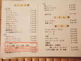 ���¥顼��󡡥�˥塼����