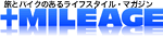 plusmileage