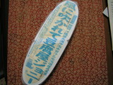 f5000236.jpg