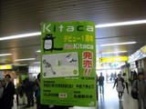 Kitaca�ǥӥ塼����ǯ����ǰkitaca