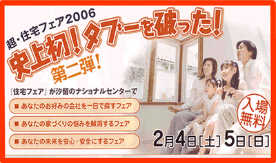 Ķ������ե���2006