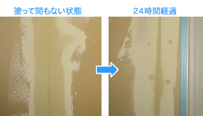 �ѥƤ�24���ְʾ崥����