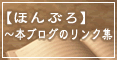 �ۥ�֥�