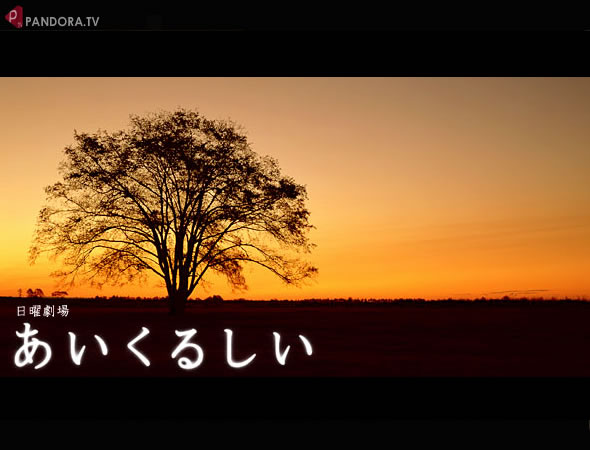 ÆüÍË·à¾ì ¤¢¤¤¤¯¤ë¤·¤¤ youtube ¥É¥é¥Þ YouTube¥É¥é¥Þ¡ª YouTube¥¢¥Ë¥á¡ª ¤ª¥µ¥Ü¤êÀìÍÑ¥Ö¥í¥°¡¡Æü´©YouTube¡õDailyMotion¡õveoh