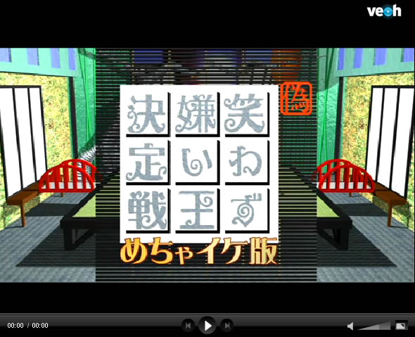 ¤á¤Á¤ã¤á¤Á¤ã¥¤¥±¤Æ¤ë¥Ã¡ª ¤á¤Á¤ã¥¤¥± ¥Õ¥¸¥Æ¥ì¥Ó YouTube ư²è YouTube¥É¥é¥Þ¡ª YouTube±Ç²è¡õ¥¢¥Ë¥á¡ª ¤ª¥µ¥Ü¤êÀìÍÑ¥Ö¥í¥°¡¡Æü´©YouTube¡õDailyMotion¡õveoh