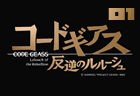 �����ɥ����� Code Geass ȿ�դΥ�롼���� youtube ���˥� YouTube�ɥ�ޡ� YouTube�ǲ�����˥ᡪ �����ܤ����ѥ֥��� ����YouTube��DailyMotion��veoh&�桼���塼��&�ǥ��꡼�⡼�����&�ӥ�&�ɥ��&���˥�&�ǲ�&̵��ư��