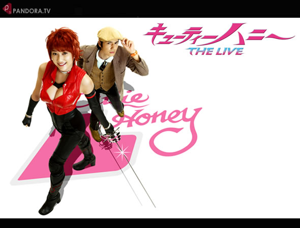 New Cutey Honey Episode 4