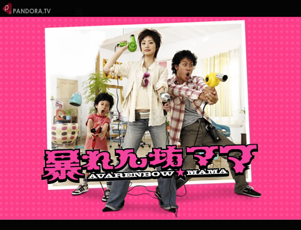 ˽¤ì¤óË·¥Þ¥Þ youtube ¾å¸ÍºÌ YouTube ¥É¥é¥Þ YouTube¥É¥é¥Þ¡ª YouTube±Ç²è¡õ¥¢¥Ë¥á¡ª ¤ª¥µ¥Ü¤êÀìÍÑ¥Ö¥í¥°¡¡Æü´©YouTube¡õDailyMotion¡õveoh