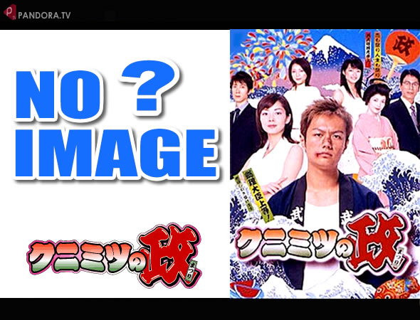 ¥¯¥Ë¥ß¥Ä¤ÎÀ¯ Love&Farm youtube ¥É¥é¥Þ YouTube¥É¥é¥Þ¡ª YouTube¥¢¥Ë¥á¡ª ¤ª¥µ¥Ü¤êÀìÍÑ¥Ö¥í¥°¡¡Æü´©YouTube¡õDailyMotion¡õveoh