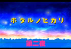 ¥Û¥¿¥ë¥Î¥Ò¥«¥ê youtube ¥É¥é¥Þ ¥Û¥¿¥ë¥Î¥Ò¥«¥ê YouTube ¥Û¥¿¥ë¥Î¥Ò¥«¥ê ¥É¥é¥Þ
