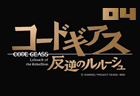 ¥³¡¼¥É¥®¥¢¥¹ Code Geass È¿µÕ¤Î¥ë¥ë¡¼¥·¥å youtube ¥¢¥Ë¥á YouTube¥É¥é¥Þ¡ª YouTube±Ç²è¡õ¥¢¥Ë¥á¡ª ¤ª¥µ¥Ü¤êÀìÍÑ¥Ö¥í¥° Æü´©YouTube¡õDailyMotion¡õveoh&¥æ¡¼¥Á¥å¡¼¥Ö&¥Ç¥¤¥ê¡¼¥â¡¼¥·¥ç¥ó&¥Ó¥ª&¥É¥é¥Þ&¥¢¥Ë¥á&±Ç²è&̵ÎÁư²è