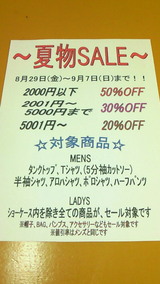sale