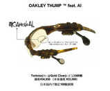 OAKLEY THUMP TM feat.AI �������������