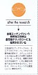 BEST GEAR�����P164b