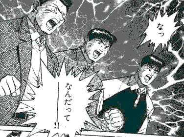 なんだってー