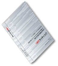 1億円book