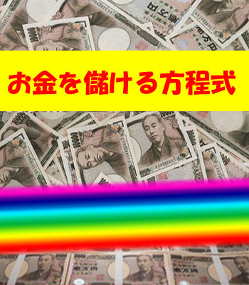 okane