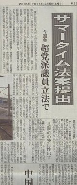 050305-Article