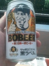 bobby_beer