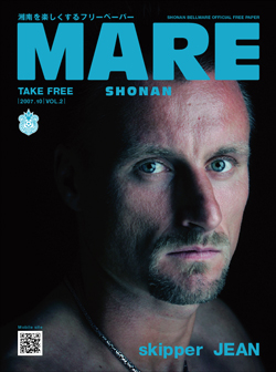 MARE フリーペーパー