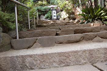小田急線 鶴巻温泉 温泉 陣屋 1