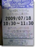 バズFP バズFP