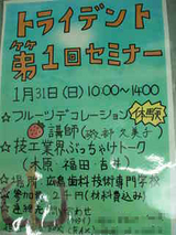 BlogPaint