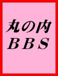 �ڷǼ��ġ�1:�Ҳ�Ū�ɼ���Ķ�������ơ���������ν񤭹���<br>
2:��Ź�ޤ�����Ź�ν��λҤ�����������Ƥν񤭹���<br>
3:��Ź�����Ѥ��Ƥζ��ˤĤ��Ƥϡ��������ٽ��λҤޤ��ϥ����åդˤ������в���������ǷǼ��Ĥ˽񤤤Ƥ��������Ƥ���³�ǧ���Ǥ����ͤ��礬�������ޤ��Τǡ�<br>
4:�����ʽ񤭹��ߵڤӡ���Ź�αĶȤ�������������褦�ʽ񤭹��ߤ˴ؤ��Ƥϡ�������IP������������絡�����Ϸٻ����Ϥ��Ф�����ĺ����礬�������ޤ���<br>
