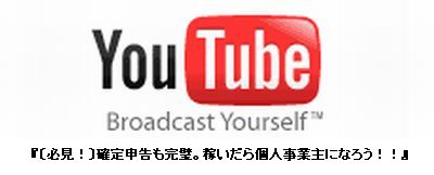 YouTube_�桼���塼��_����_���_�Ŀͻ���