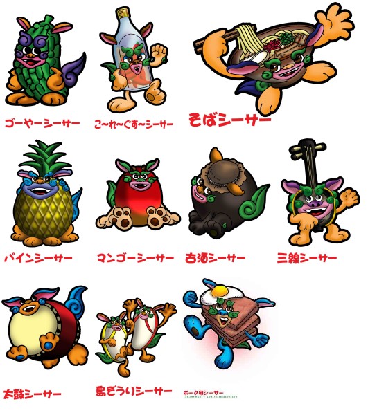 似顔絵キャラクター制作サイトへご案内
