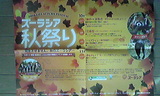 fd364ba3.jpg