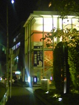 2b018462.jpg