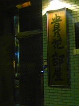 9e4ddc90.jpg