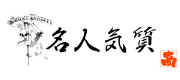 ̾�͵���