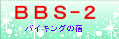 BlogPaint