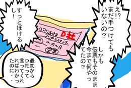 BlogPaint
