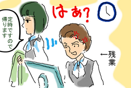 BlogPaint